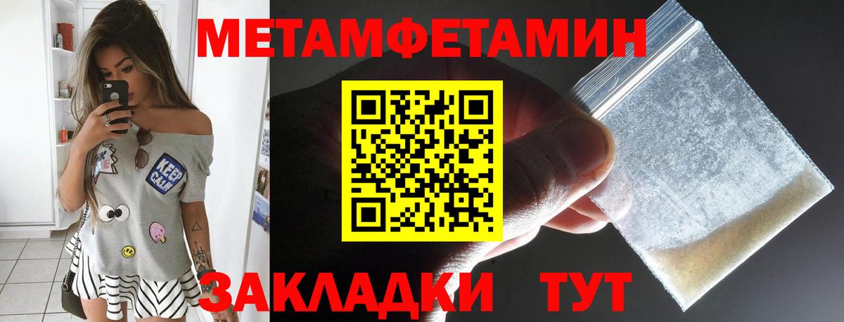 Прокопьевск  АМФ 97%  Амфетамин  это как зайти  Amphetamine  Вход с VPN 