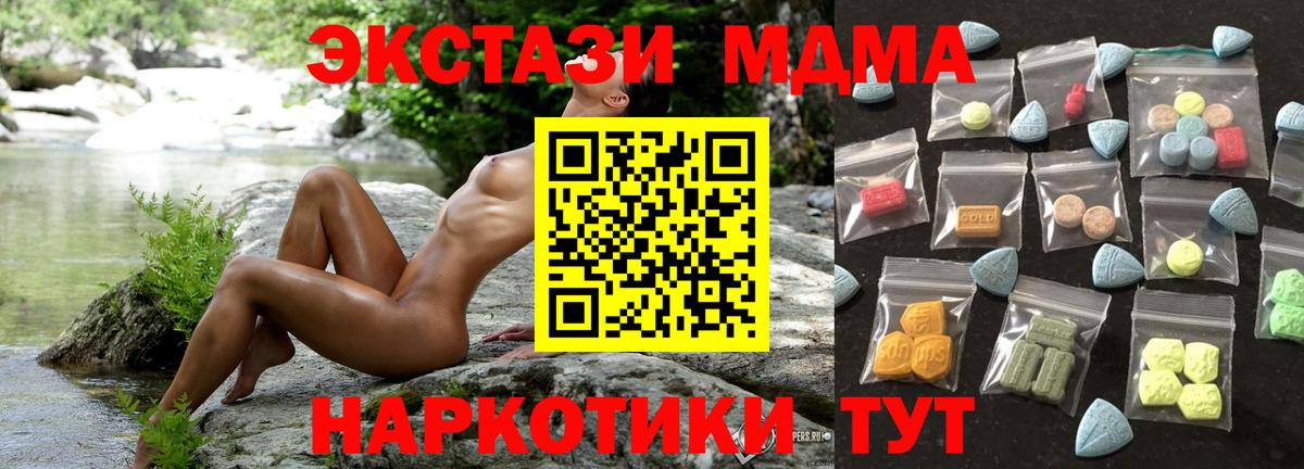 купить закладку  OMG рабочий сайт  Прокопьевск  Вход с VPN  Ecstasy louis Vuitton  ЭКСТАЗИ  ЭКСТАЗИ Punisher 