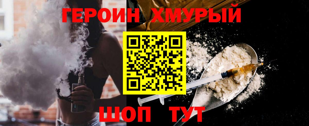 Меф МЯУ МЯУ   Каннабис  МДМА  Марихуана  LSD-25  Прокопьевск  Вход с VPN  Кокаин  ГАШ 