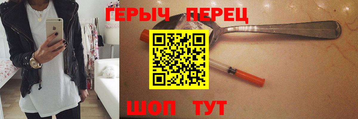 Героин афганец Прокопьевск