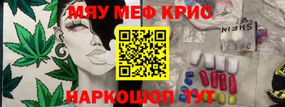 прущий лед Анапа