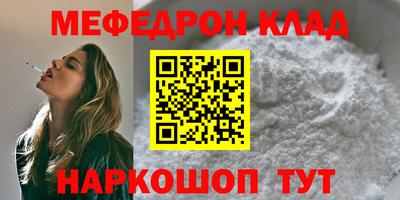экстази Ярославль