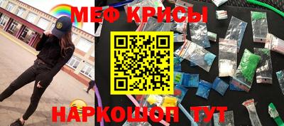 экстази Ярославль