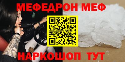 прущий лед Анапа
