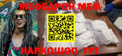 прущий лед Анапа