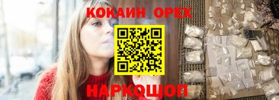 экстази Ярославль