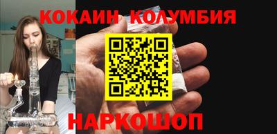 скорость Янаул