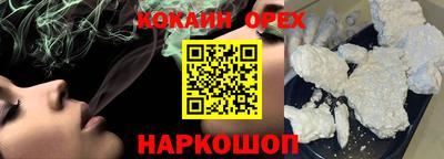 герыч Анжеро-Судженск