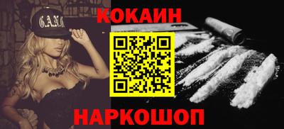 PSILOCYBIN Ангарск