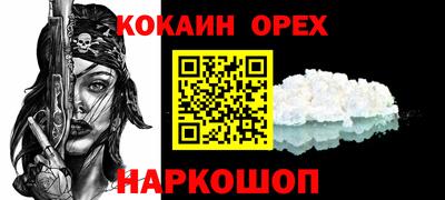 MDMA Premium VHQ Ярцево