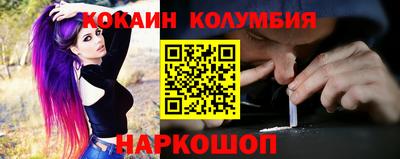 PSILOCYBIN Ангарск