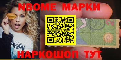 скорость Янаул