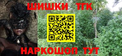 скорость Янаул