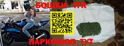 прущий лед Анапа