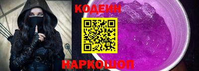 скорость Янаул