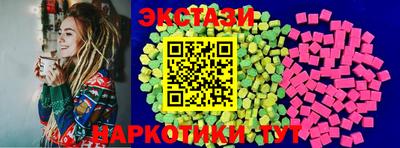 прущий лед Анапа