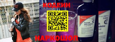 PSILOCYBIN Ангарск