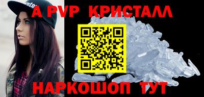 скорость Янаул