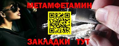 скорость Янаул