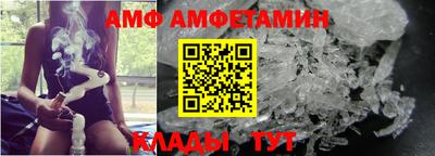скорость Янаул