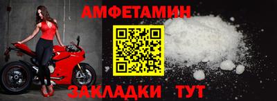 герыч Анжеро-Судженск