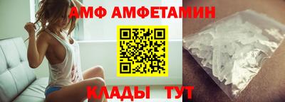 прущий лед Анапа