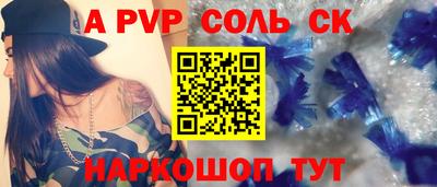 герыч Анжеро-Судженск