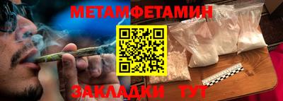 герыч Анжеро-Судженск