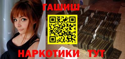 герыч Анжеро-Судженск