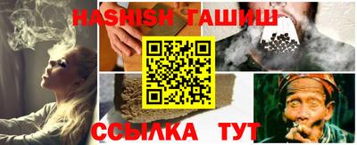 скорость Янаул