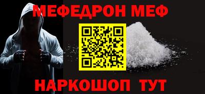 MDMA Premium VHQ Ярцево
