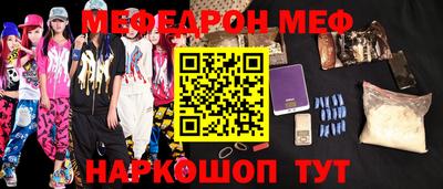 MDMA Premium VHQ Ярцево