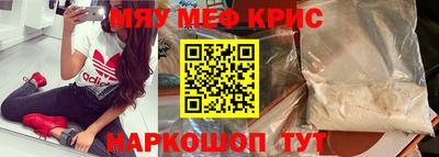 скорость Янаул