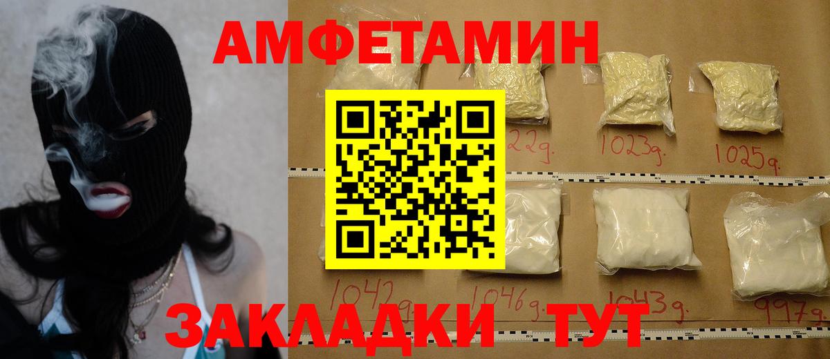 Первитин Methamphetamine  Первитин Methamphetamine  Прокопьевск  Вход с VPN 
