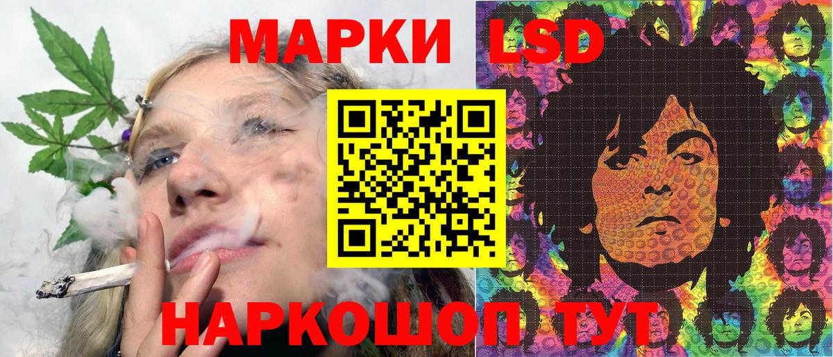Наркотические марки  Марки NBOMe 1,8мг  Вход с VPN  продажа наркотиков  Прокопьевск 