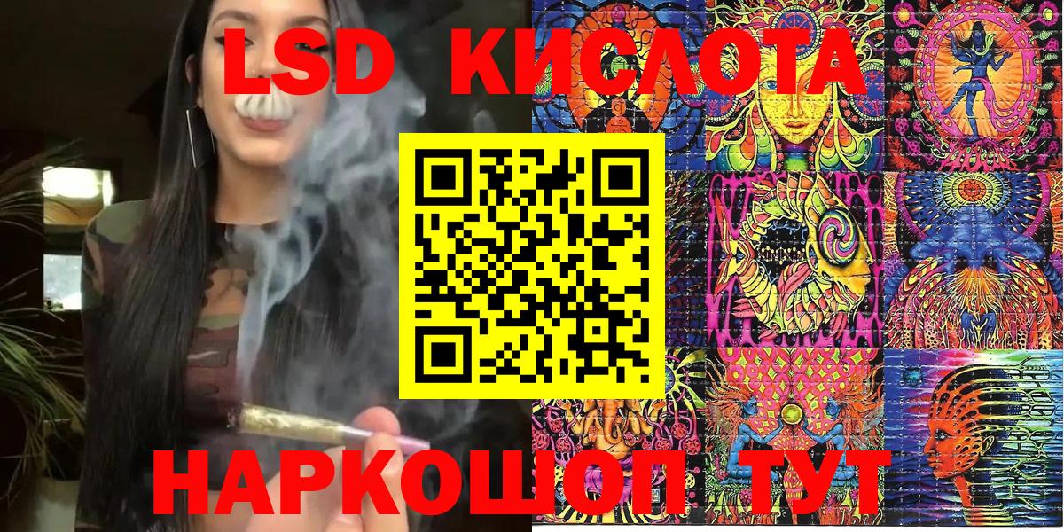 Марки N-bome 1,8мг Прокопьевск