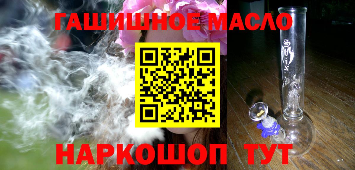 Дистиллят ТГК вейп Прокопьевск