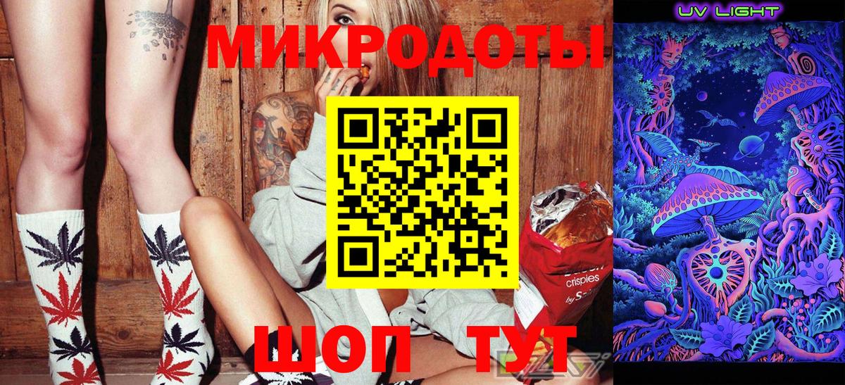 Прокопьевск  Псилоцибиновые грибы мицелий  Вход с VPN 